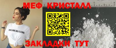 молекула духа Гай