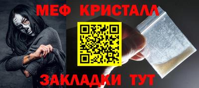 мяу мяу мука Абакан