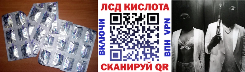 LSD-25 экстази кислота  наркота  Азнакаево 