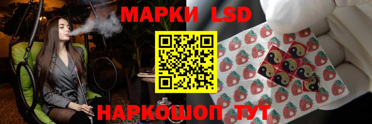 Азнакаево  Лсд 25 экстази ecstasy  LSD-25 экстази кислота  Лсд 25  Вход с VPN 