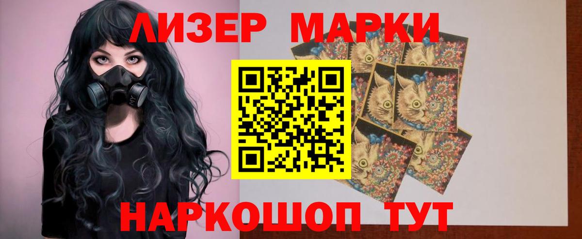 Кетамин Азнакаево