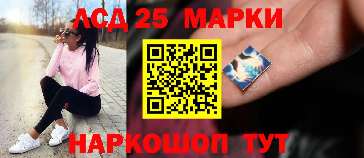 Азнакаево  Лсд 25 экстази ecstasy  LSD-25 экстази кислота  Вход с VPN 