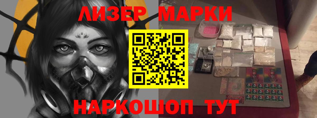 Лсд 25 экстази ecstasy Азнакаево
