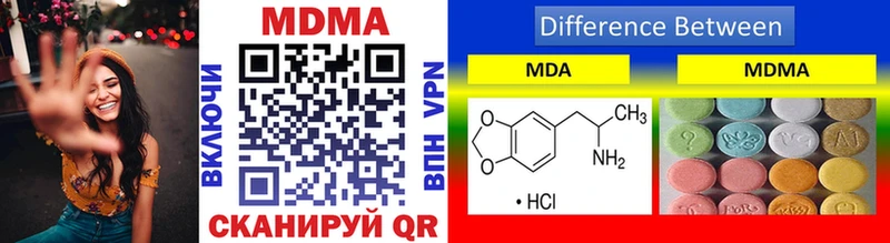 MDMA Molly  Азнакаево 
