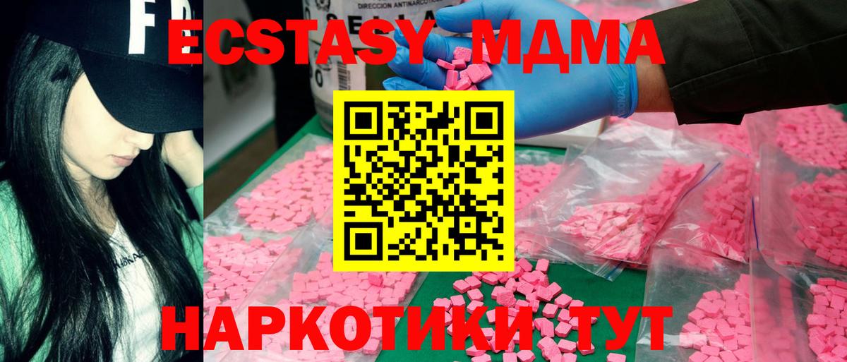 MDMA crystal Азнакаево