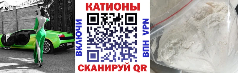 МЯУ-МЯУ мяу мяу  МЕГА онион  Азнакаево  как найти  