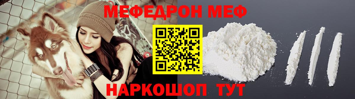 Азнакаево  МЕФ  Вход с VPN  МЯУ-МЯУ 4 MMC  МЕФ VHQ 
