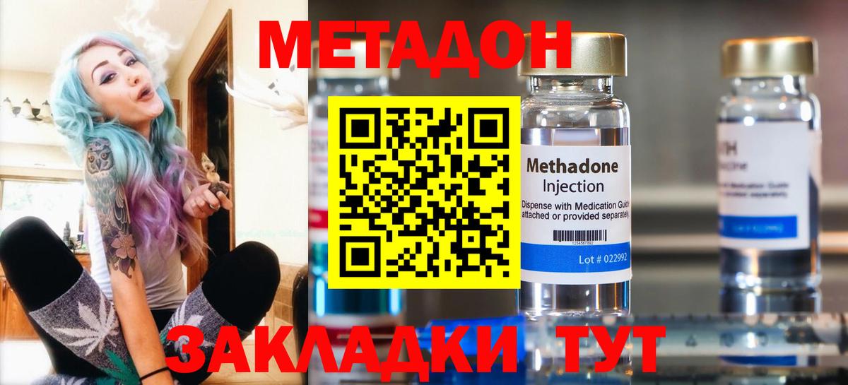 LSD-25  Вход с VPN  Канабис  Меф МЯУ МЯУ   Азнакаево  ГАШ 