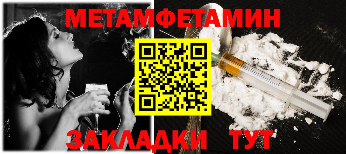 Азнакаево  МЕТАМФЕТАМИН мет  Вход с VPN  МЕТАМФЕТАМИН мет 