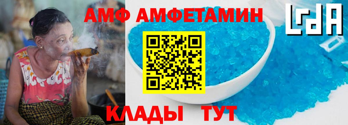 МЕТАМФЕТАМИН мет Азнакаево