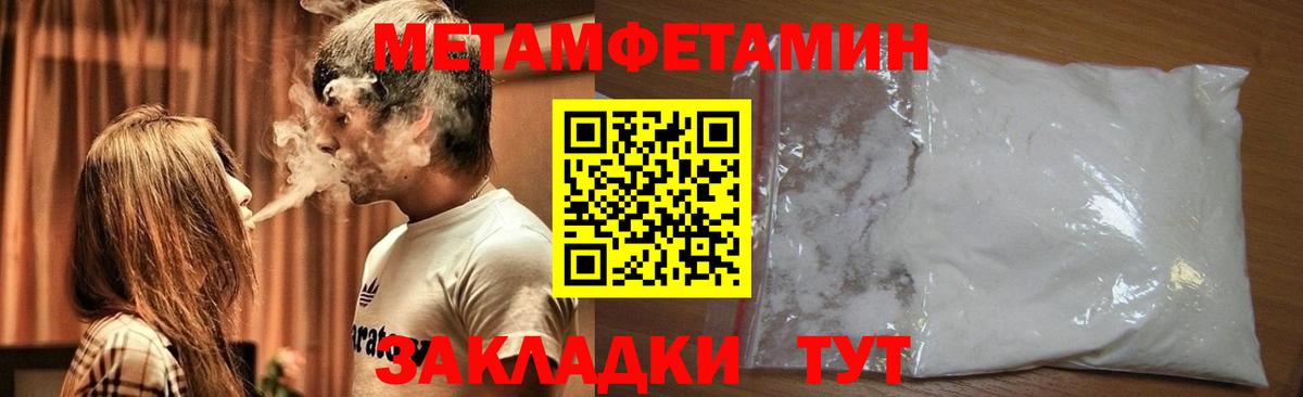 Героин Азнакаево