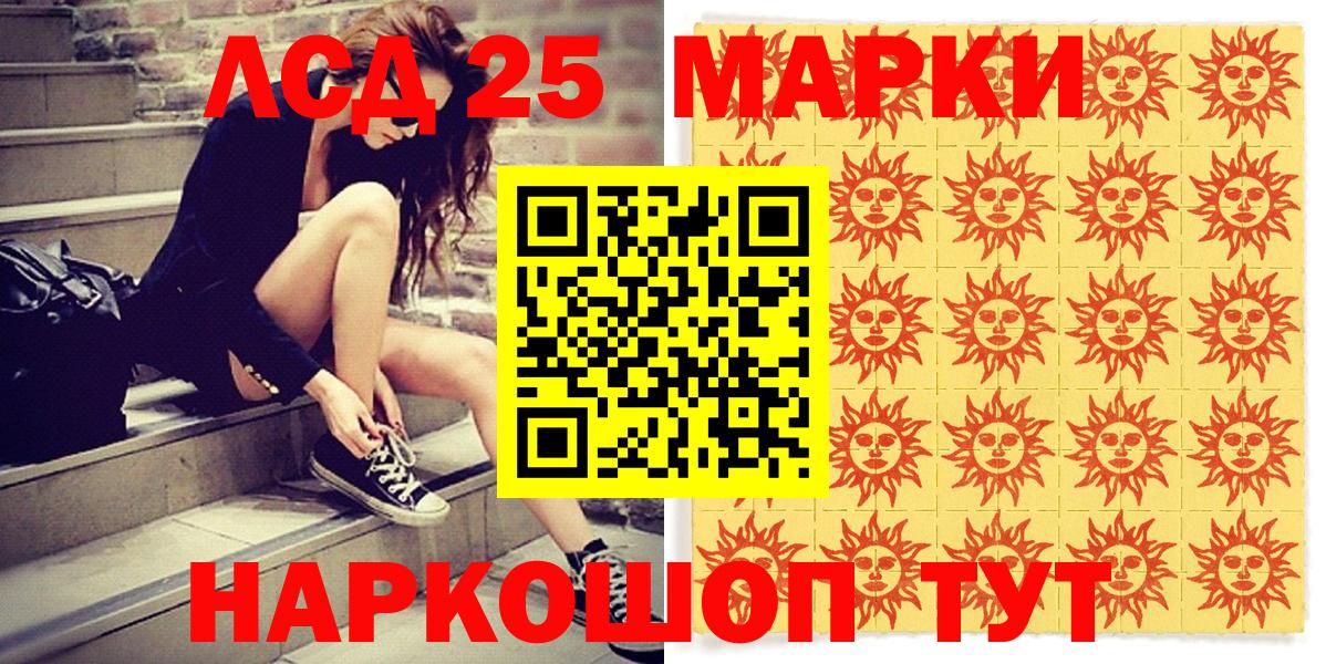 Марки N-bome  Азнакаево  Наркотические марки 1500мкг  Наркотические марки 1500мкг 