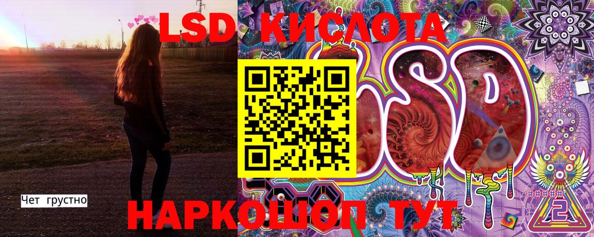 Марки 25I-NBOMe 1,5мг Азнакаево