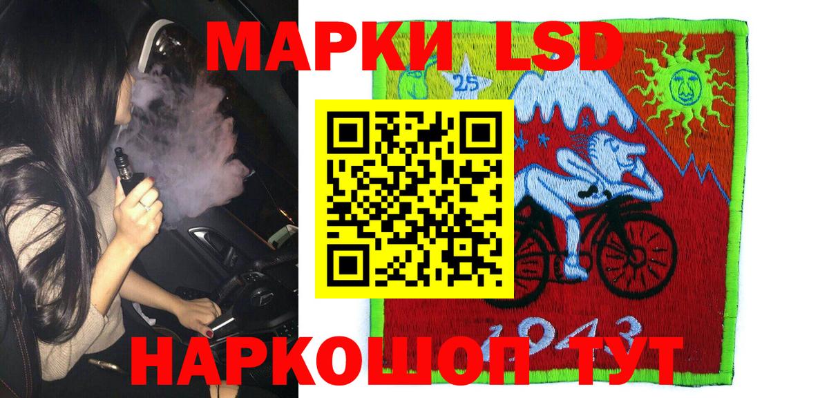 Азнакаево  Марки NBOMe 1500мкг  Вход с VPN 