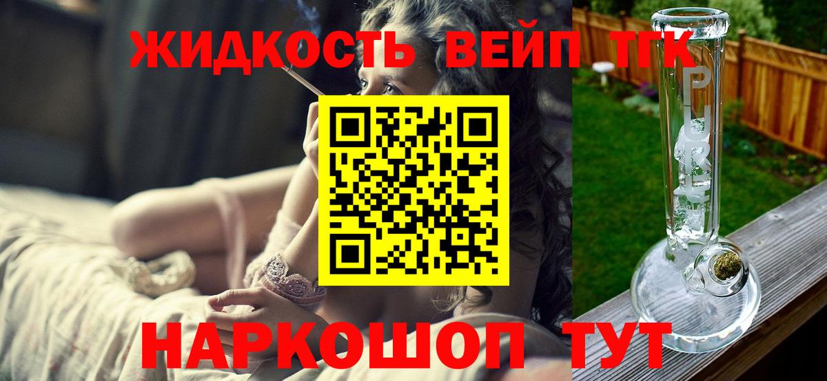 Дистиллят ТГК концентрат Азнакаево