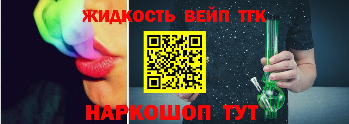 ТГК гашишное масло  Дистиллят ТГК Wax  Вход с VPN  Азнакаево 