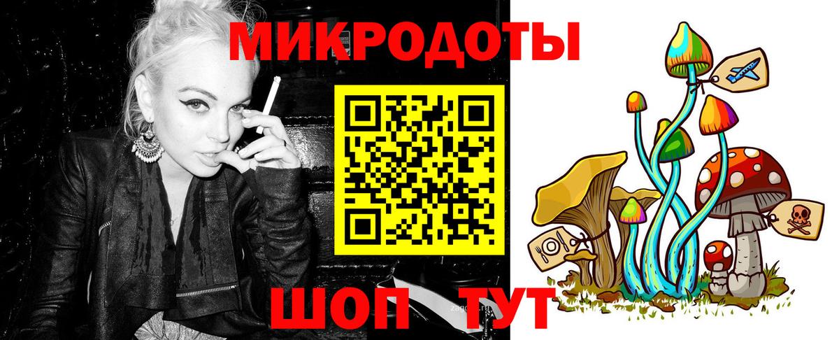 Псилоцибиновые грибы GOLDEN TEACHER Азнакаево