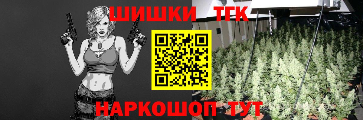 Каннабис гибрид  Шишки марихуана Amnesia  Азнакаево  Вход с VPN  Бошки Шишки Bruce Banner 