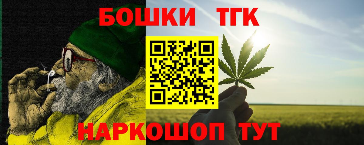 Шишки марихуана индика Азнакаево