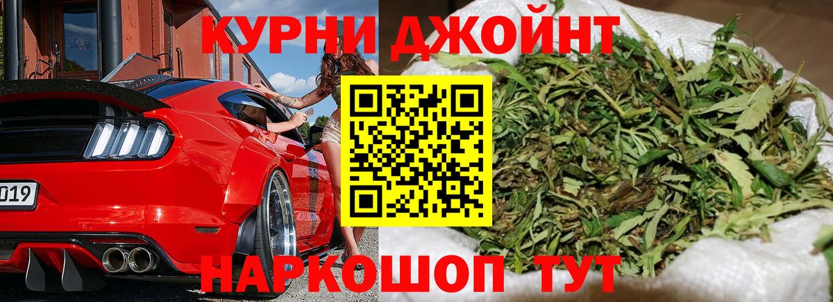 Марихуана планчик  Вход с VPN  Каннабис SATIVA & INDICA  Азнакаево  Бошки марихуана сатива 